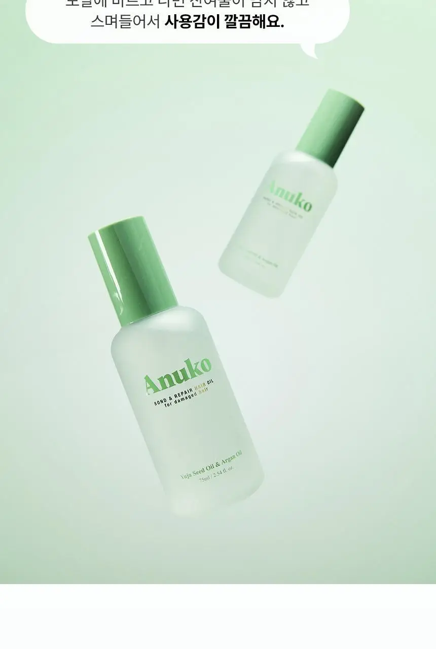 [열보호] 아누코 본드 앤 리페어 헤어 오일 75ml 상세페이지 5
